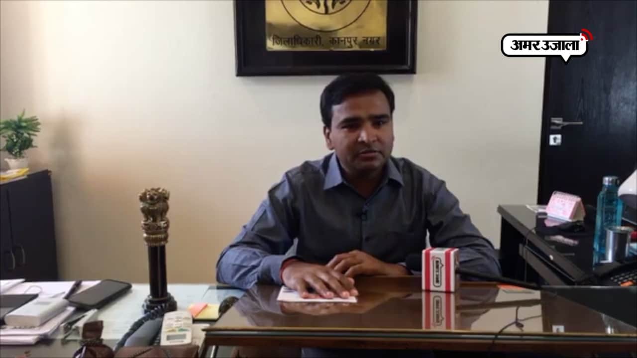 अमर उजाला 