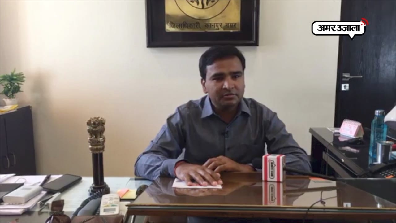 अमर उजाला 