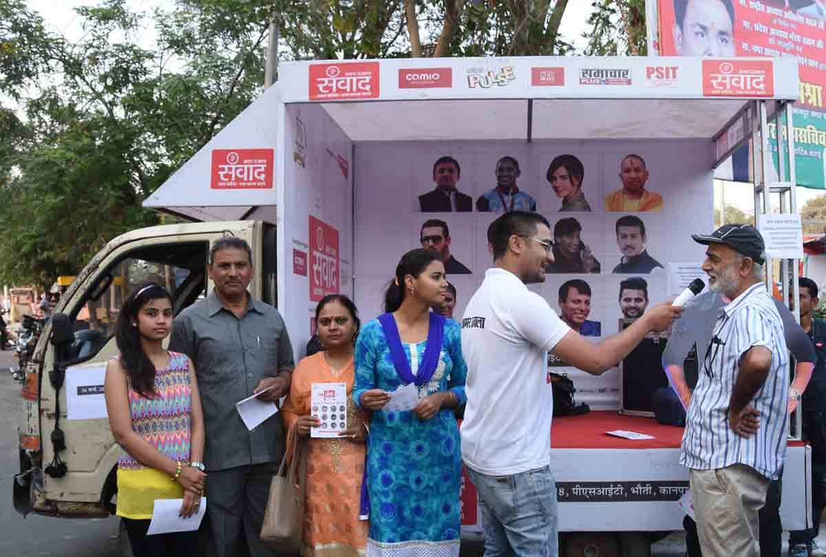 amar ujala samwad rath Move around