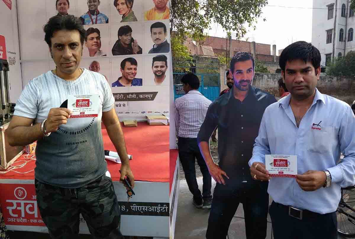 amar ujala samwad rath Move around