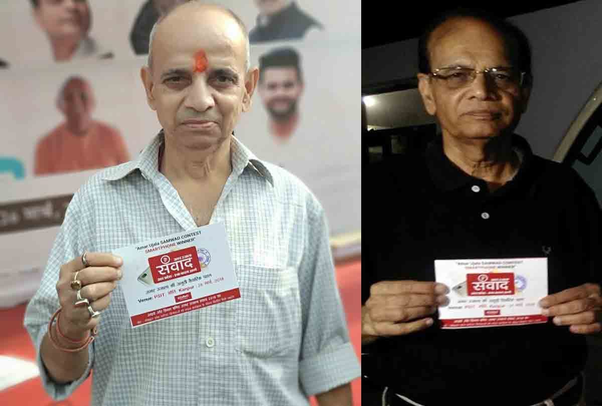 amar ujala samwad rath Move around