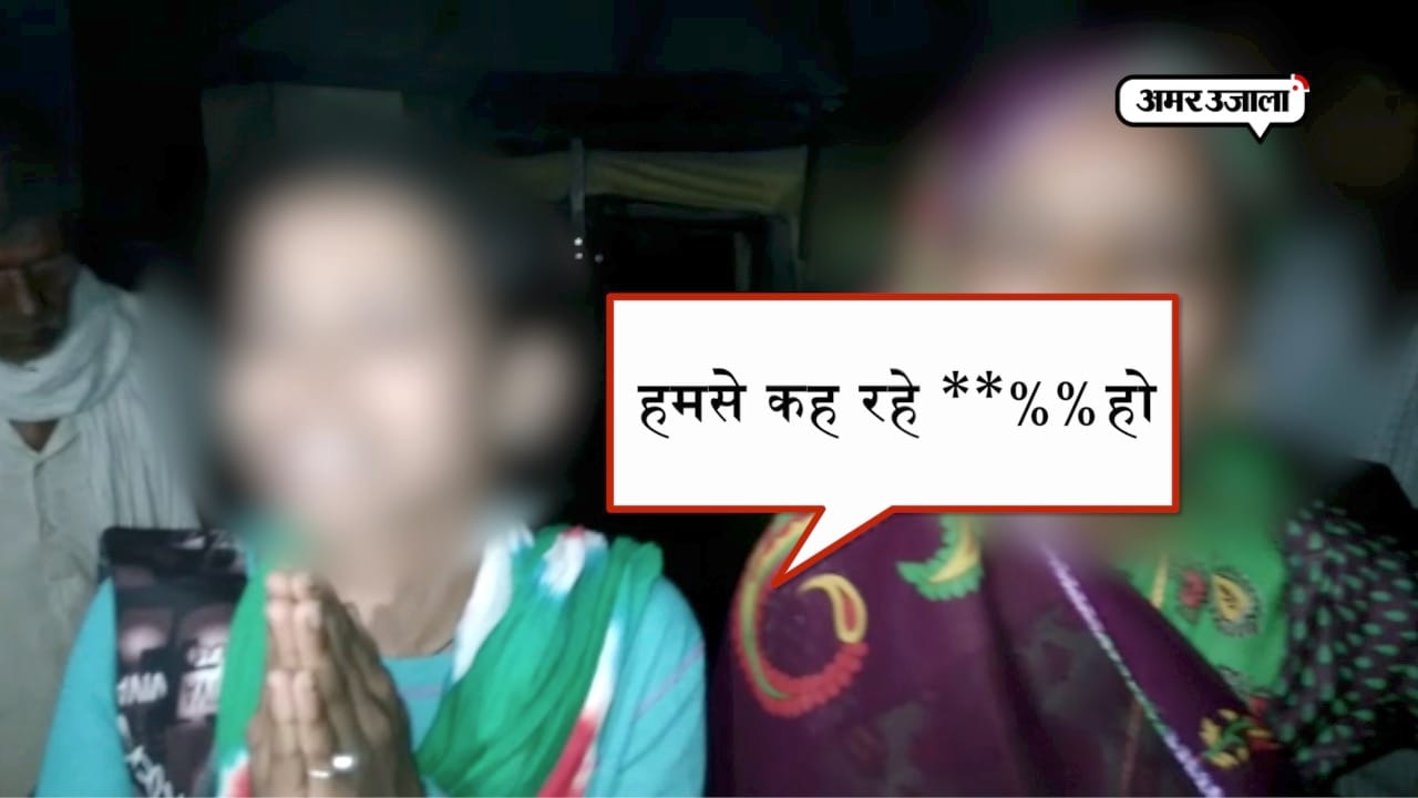 AURAIYA