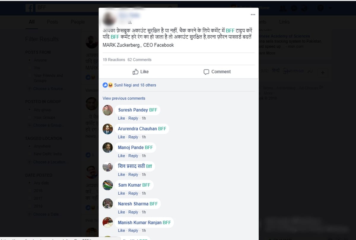 Fact check about typing bff on facebook