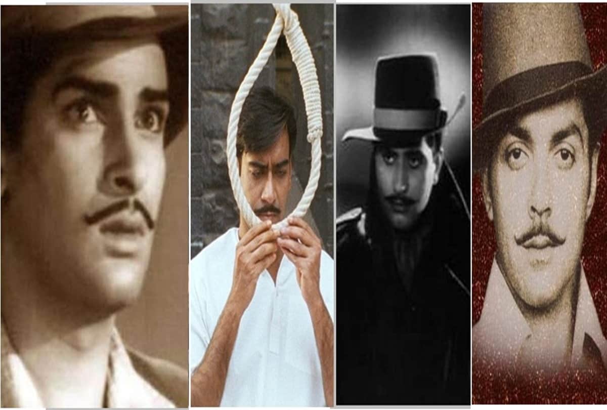 these bollywood five song tributes to Shaheed Bhagat Singh