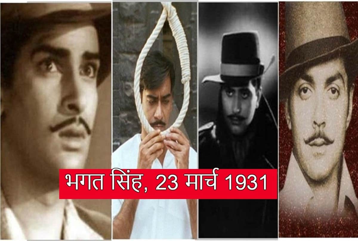 Bhagat Singh death anniversary: From Shammi Kapoor to Bobby Deol 7 actors who played him on movie