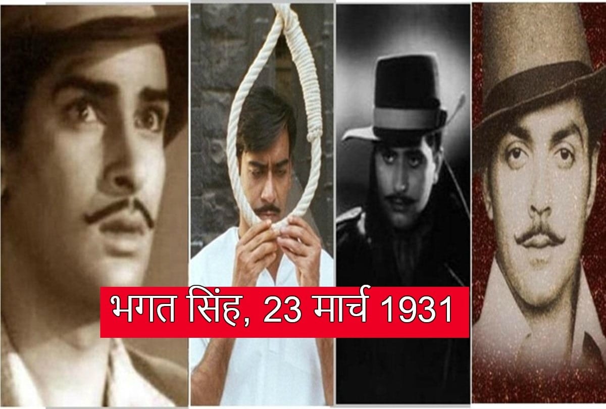 Bhagat Singh death anniversary: From Shammi Kapoor to Bobby Deol 7 actors who played him on movie