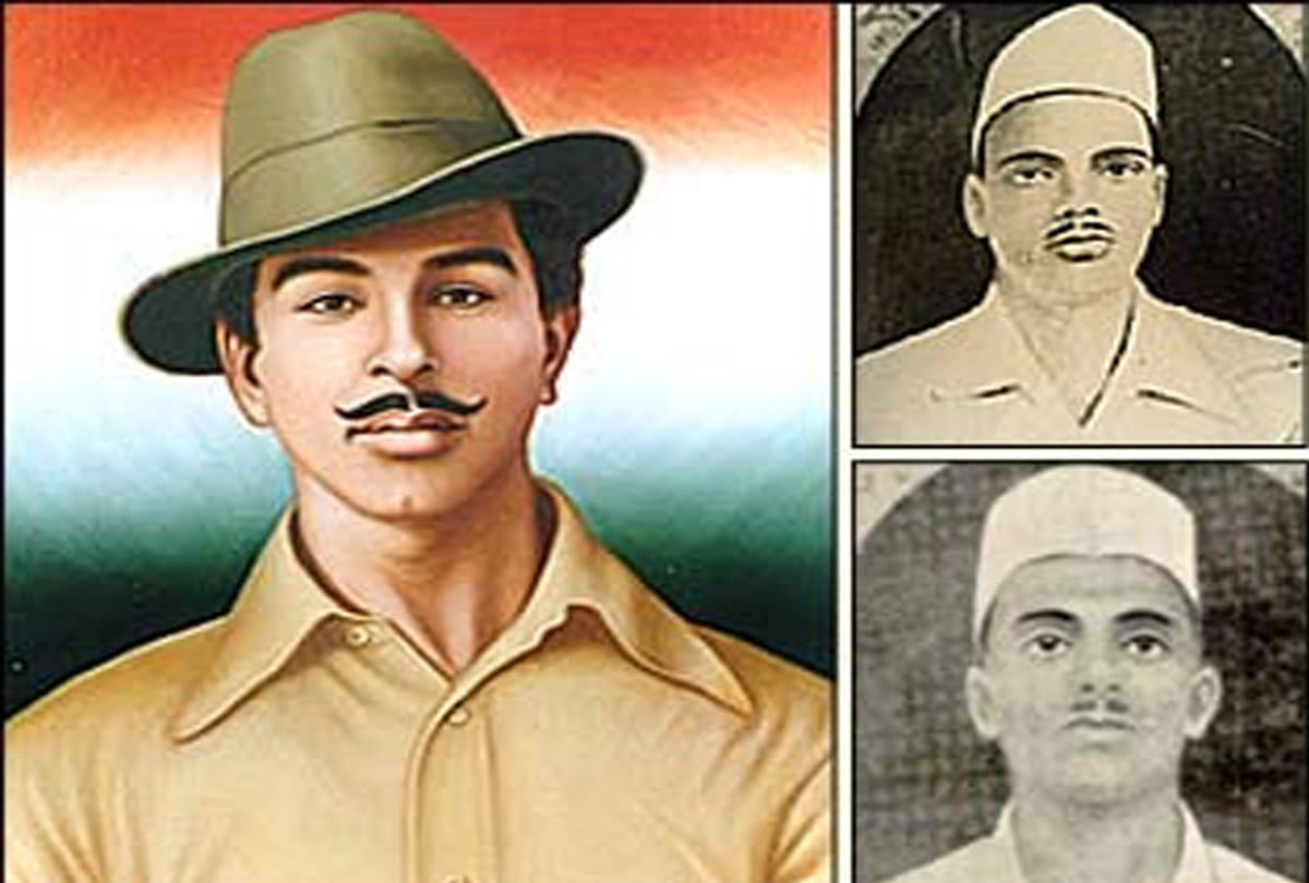 Martyrdom day of Bhagat Singh, Sukhdev and Rajguru