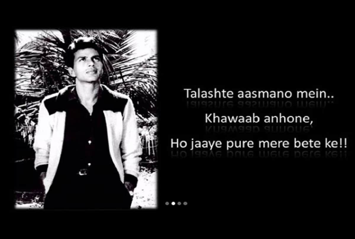 Actor Dharmendra Writes Beautiful Poem Khaamosh Cheekh On His Struggle Days In Film Industry