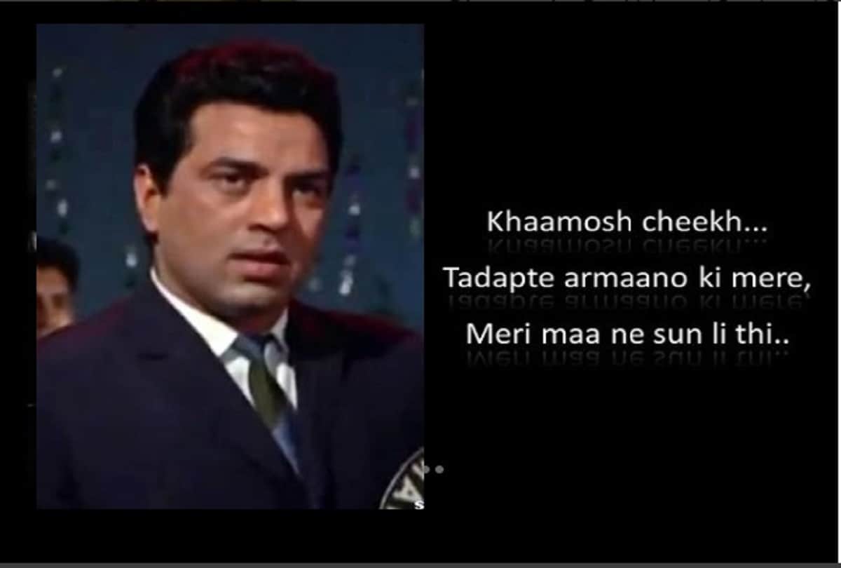 Actor Dharmendra Writes Beautiful Poem Khaamosh Cheekh On His Struggle Days In Film Industry