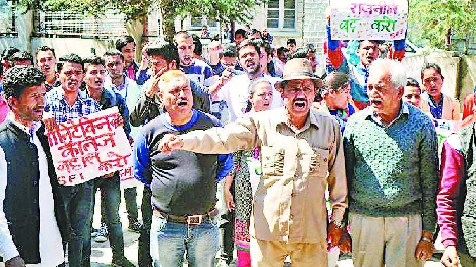 करसोग एसडीएम कार्यालय के बाहर जोरदार प्रदर्शन
