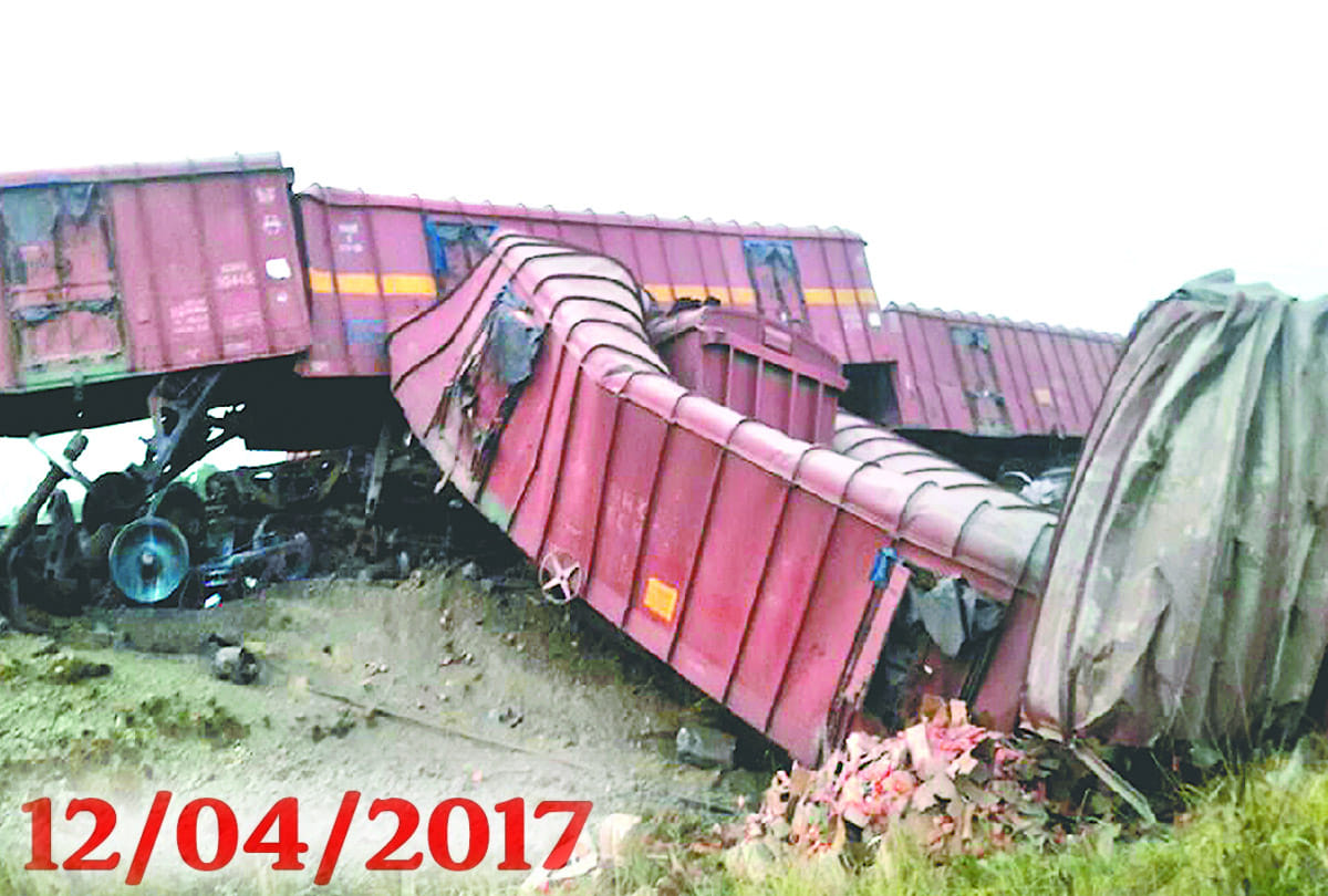 Big Train Incident Fails in kanpur