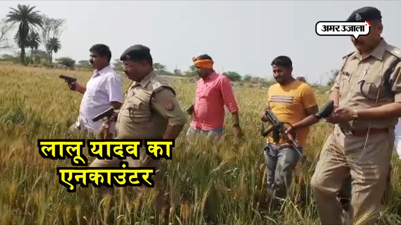 फिरोजाबाद एनकाउंटर