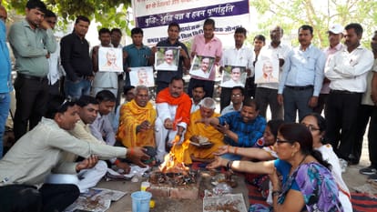 यज्ञ करते वित्त विहीन शिक्षक संघ के पदाधिकारी।