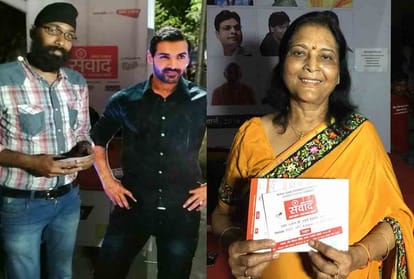 nine peoples won smart phones from amarujala samwad rath 