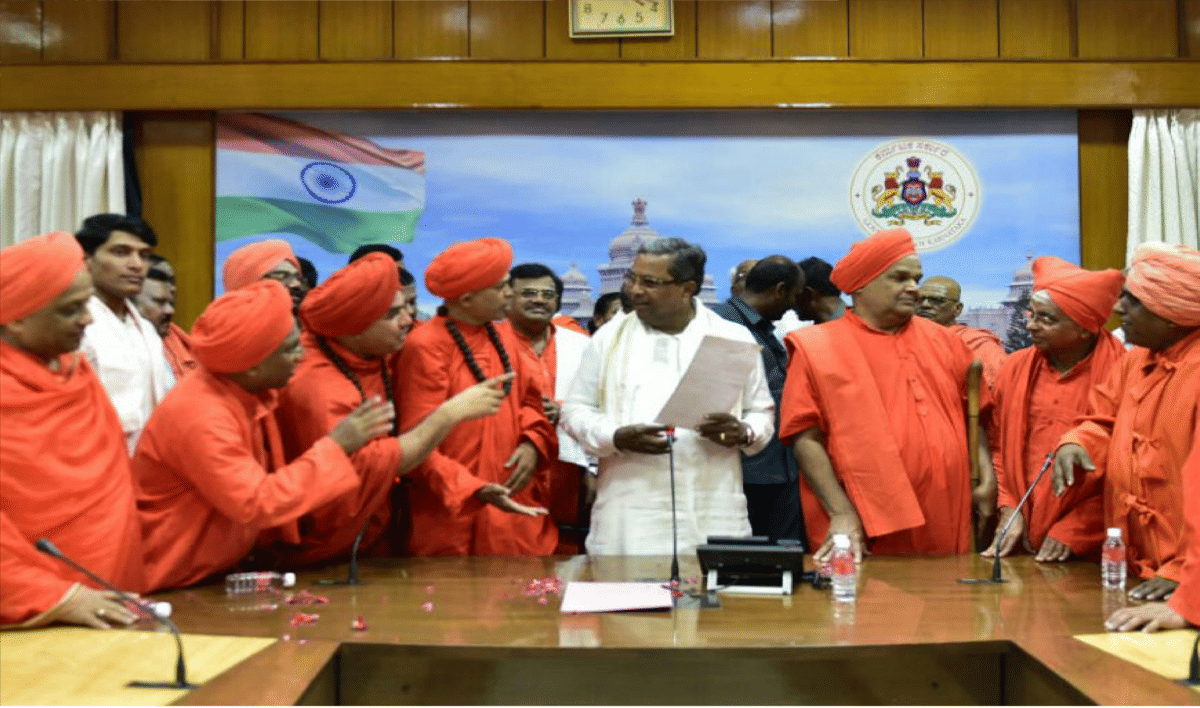 Know the difference between lingayat and veershaiv lingayat Karnataka Assembly Polls 2018