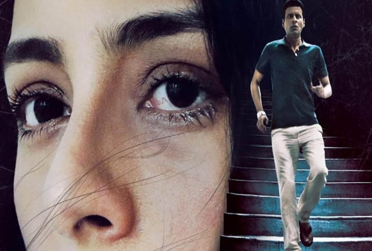 Manoj Bajpayee and Tabu starrer film Missing trailer has been released