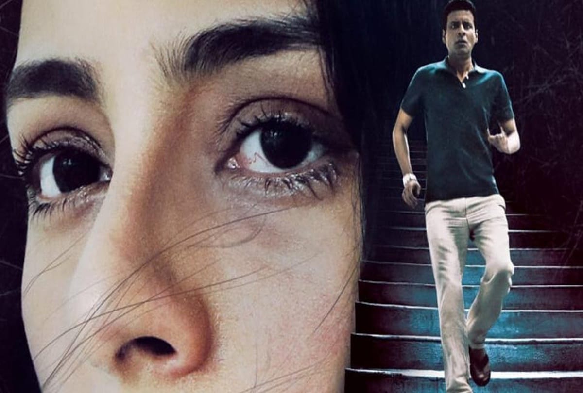 Manoj Bajpayee and Tabu starrer film Missing trailer has been released