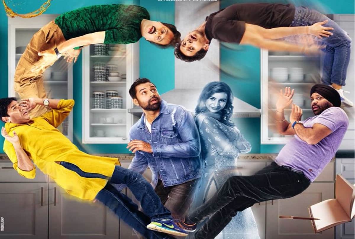 Abhay Deol and Patralekhaa upcoming film Nanu Ki Jaanu First look poster out