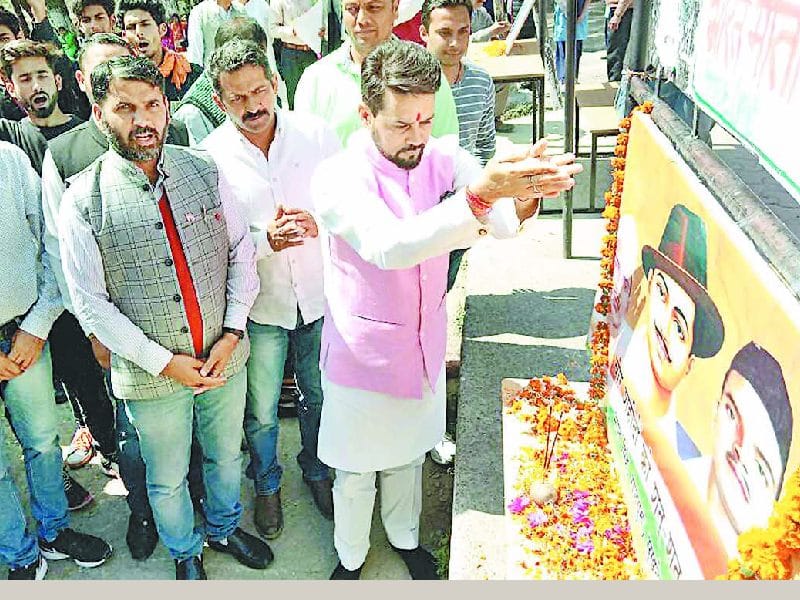 भगत सिंह, राजगुरु और सुखदेव को किया याद