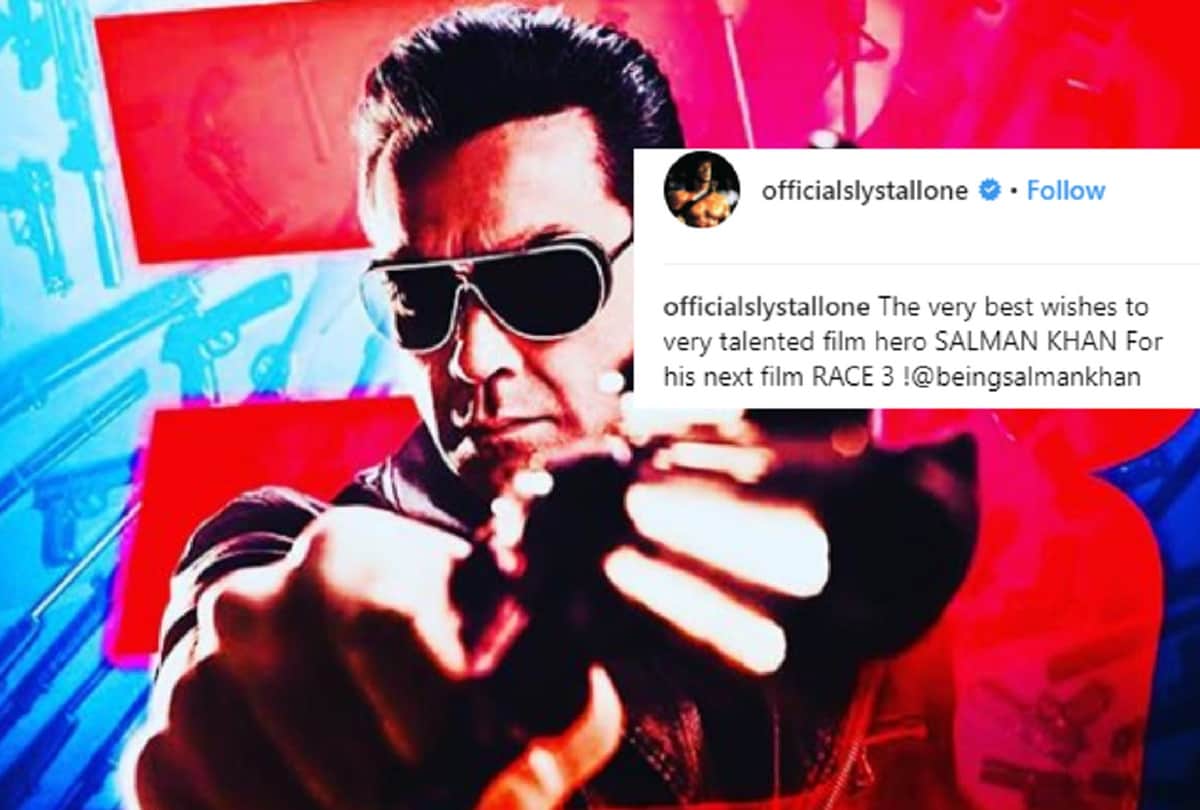 hollywood actor sylvester stallone wishes salman khan for race 3 but users trolled 