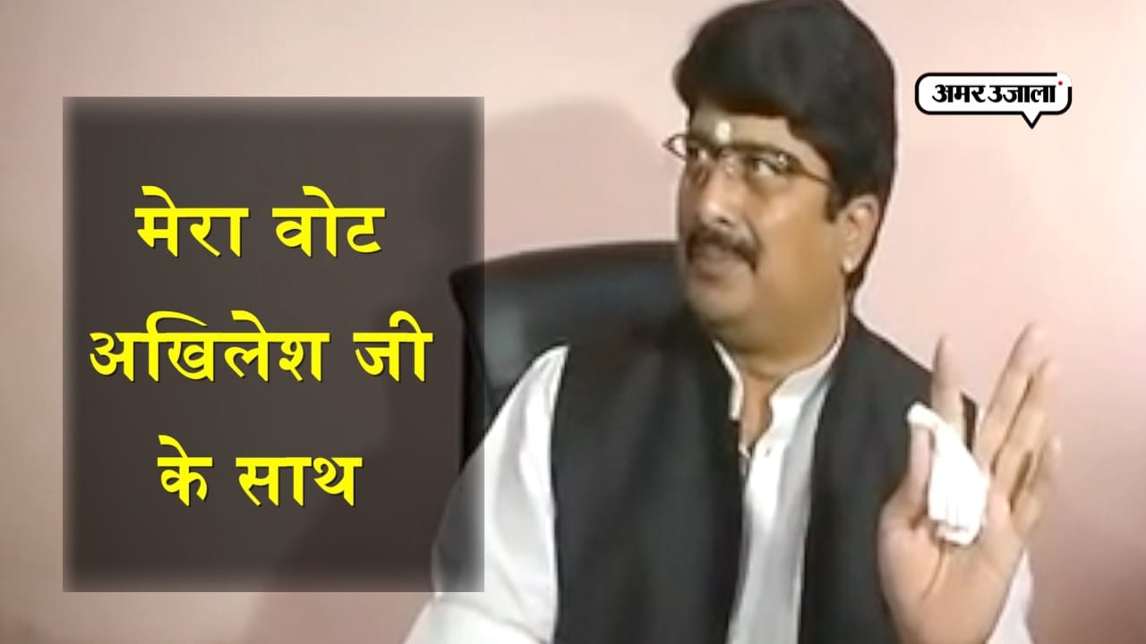 राजा भैया