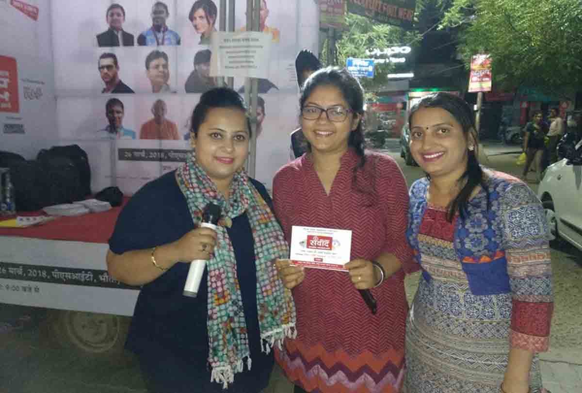 nine peoples won smart phones from amarujala samwad rath 