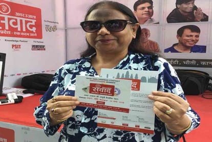 nine peoples won smart phones from amarujala samwad rath 