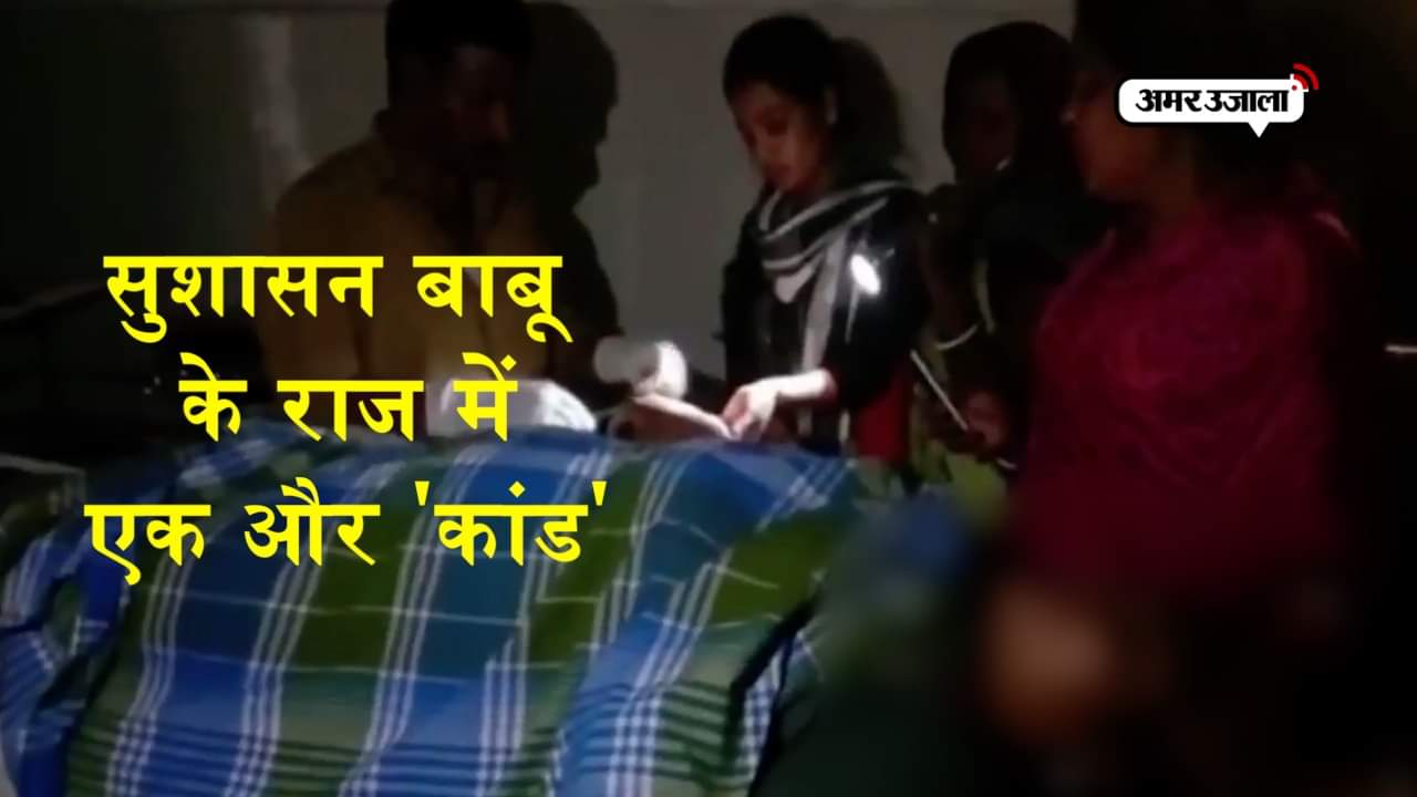 सहरसा ऑपरेशन