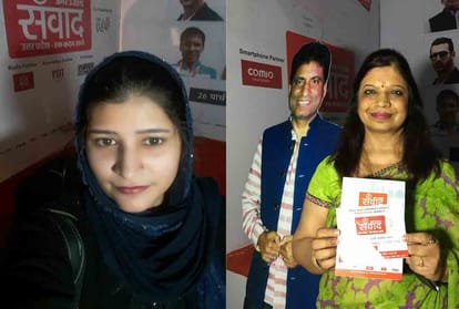 nine peoples won smart phones from amarujala samwad rath 