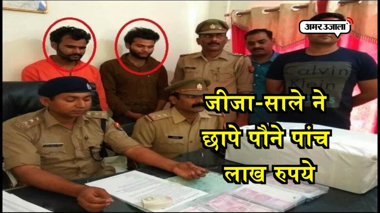 शामली समाचार