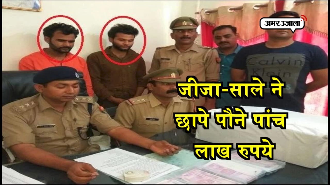 शामली समाचार