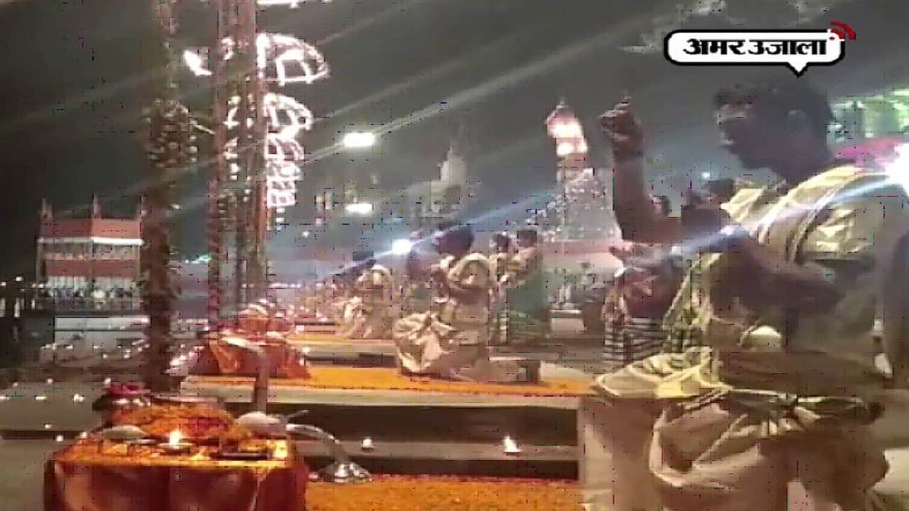 वाराणसी