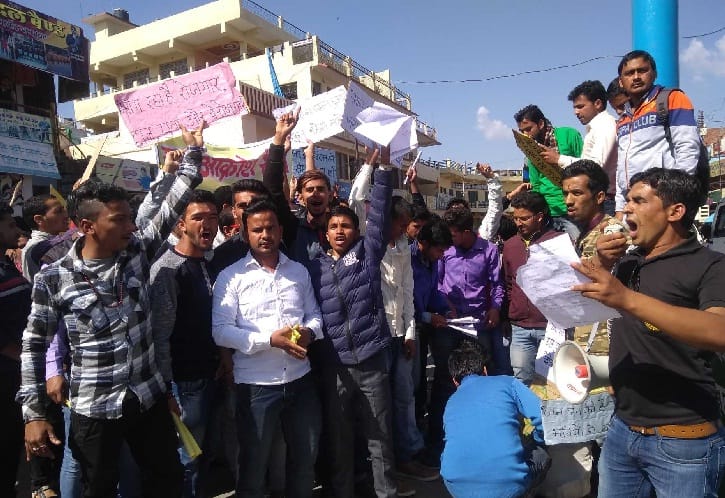 Youth protest rally in Champawat district headquarters