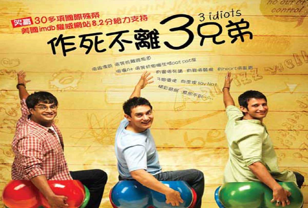 you must watch these 10 bollywood films  before turn 25