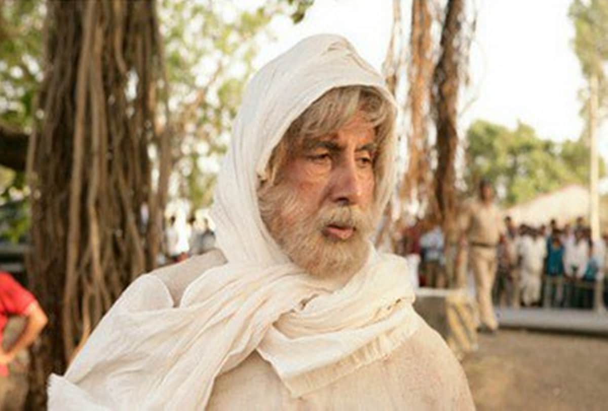 amitabh bachchan request to makers for relase his film shoebite