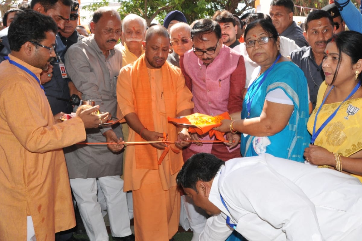 cm yogi addressed a rally in balrampur
