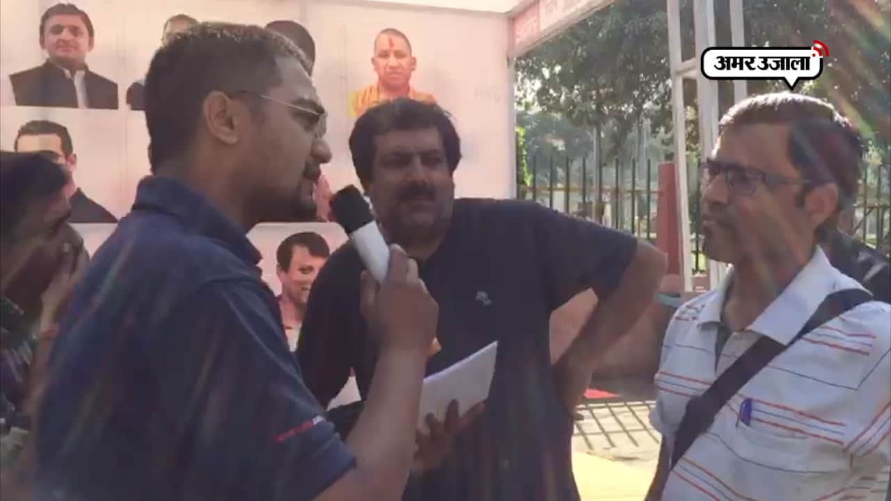 अमर उजाला संवाद