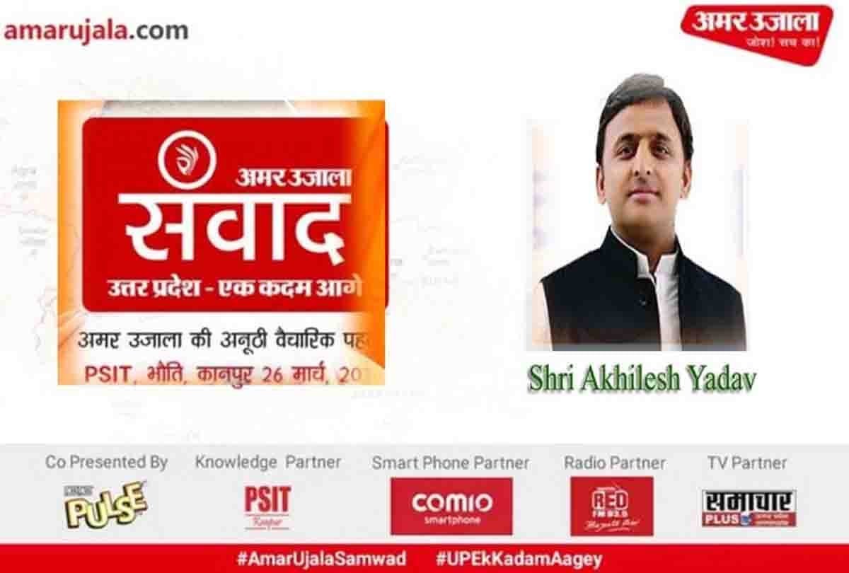 ask question about kanpur city to cm yogi adityanath