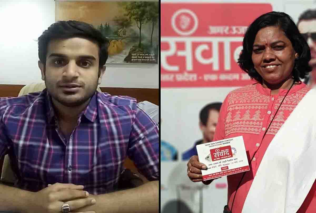  Amar Ujala Samwad in kanpur 