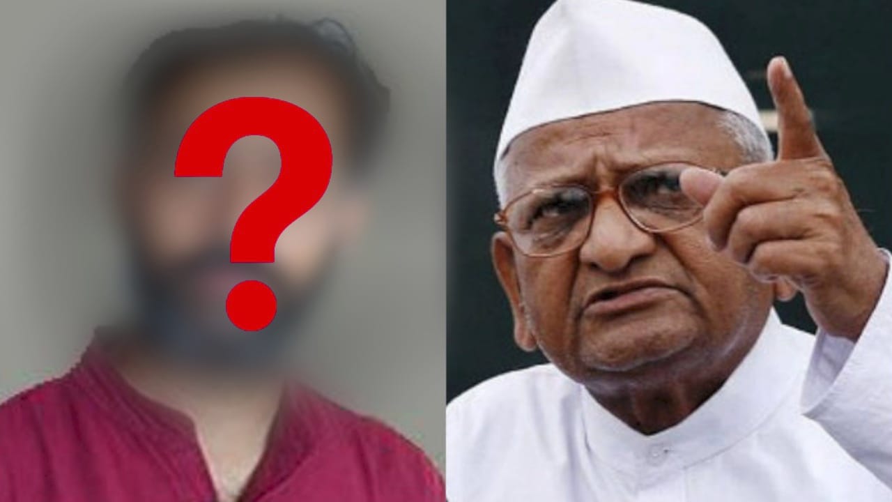 अन्ना हजारे 