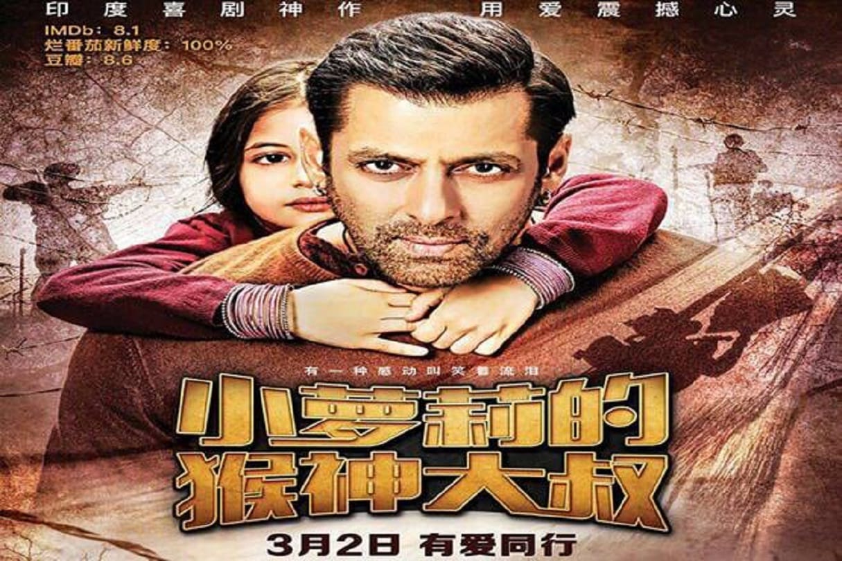Reasons Why Bollywood Films Are Popular In China