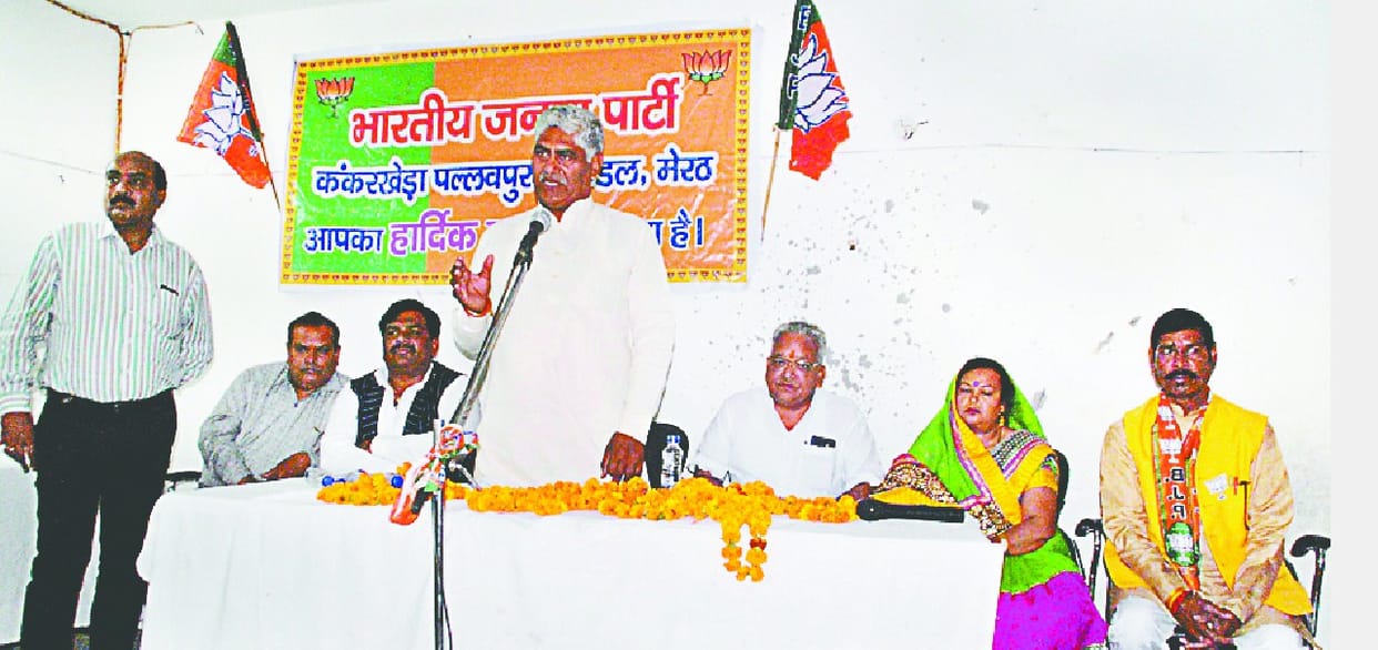 kendra me fir banegi bjp sarkaar
