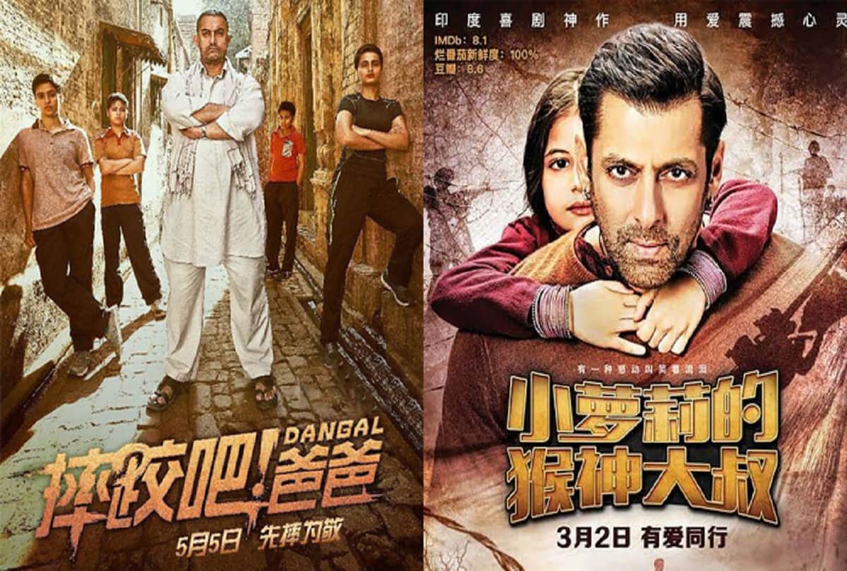 Reasons Why Bollywood Films Are Popular In China