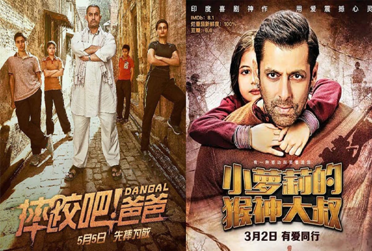 Reasons Why Bollywood Films Are Popular In China