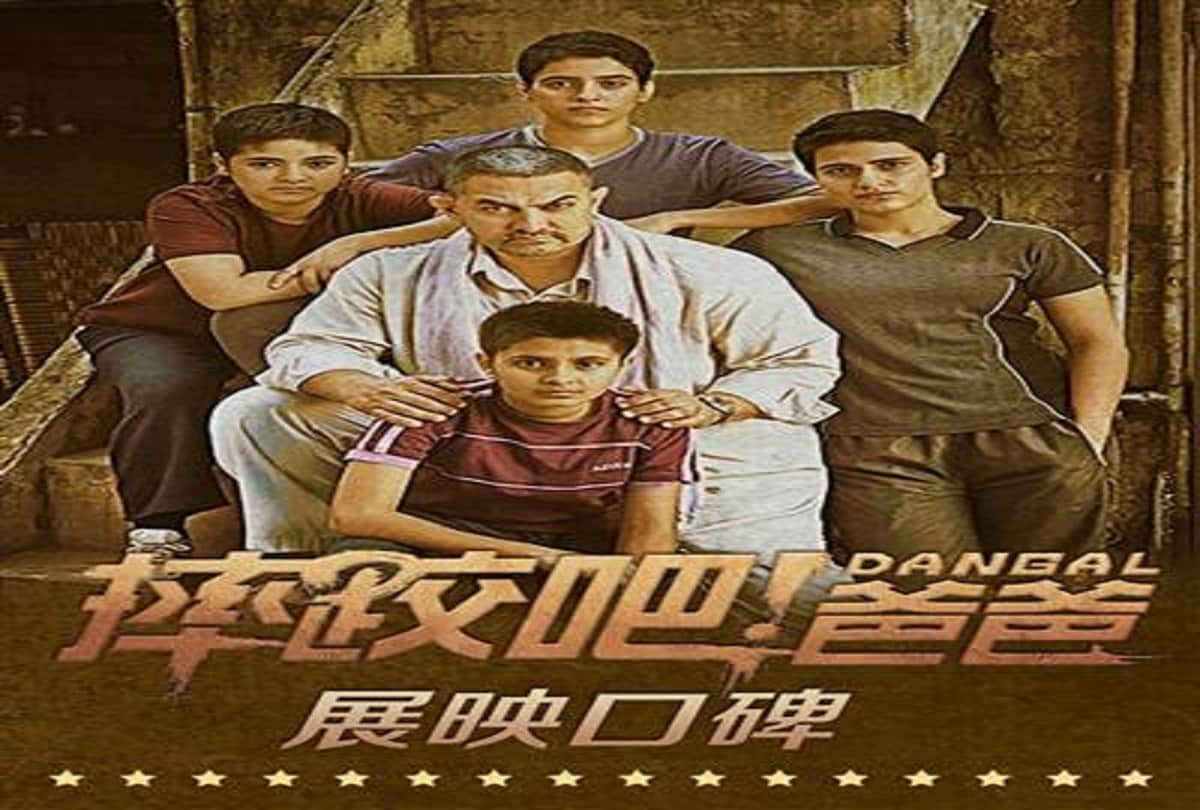 Reasons Why Bollywood Films Are Popular In China