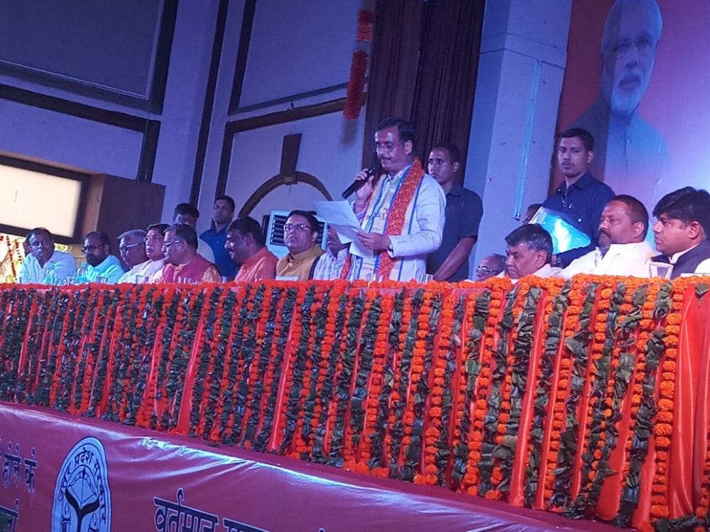 deputy chief minister included in bjp program
