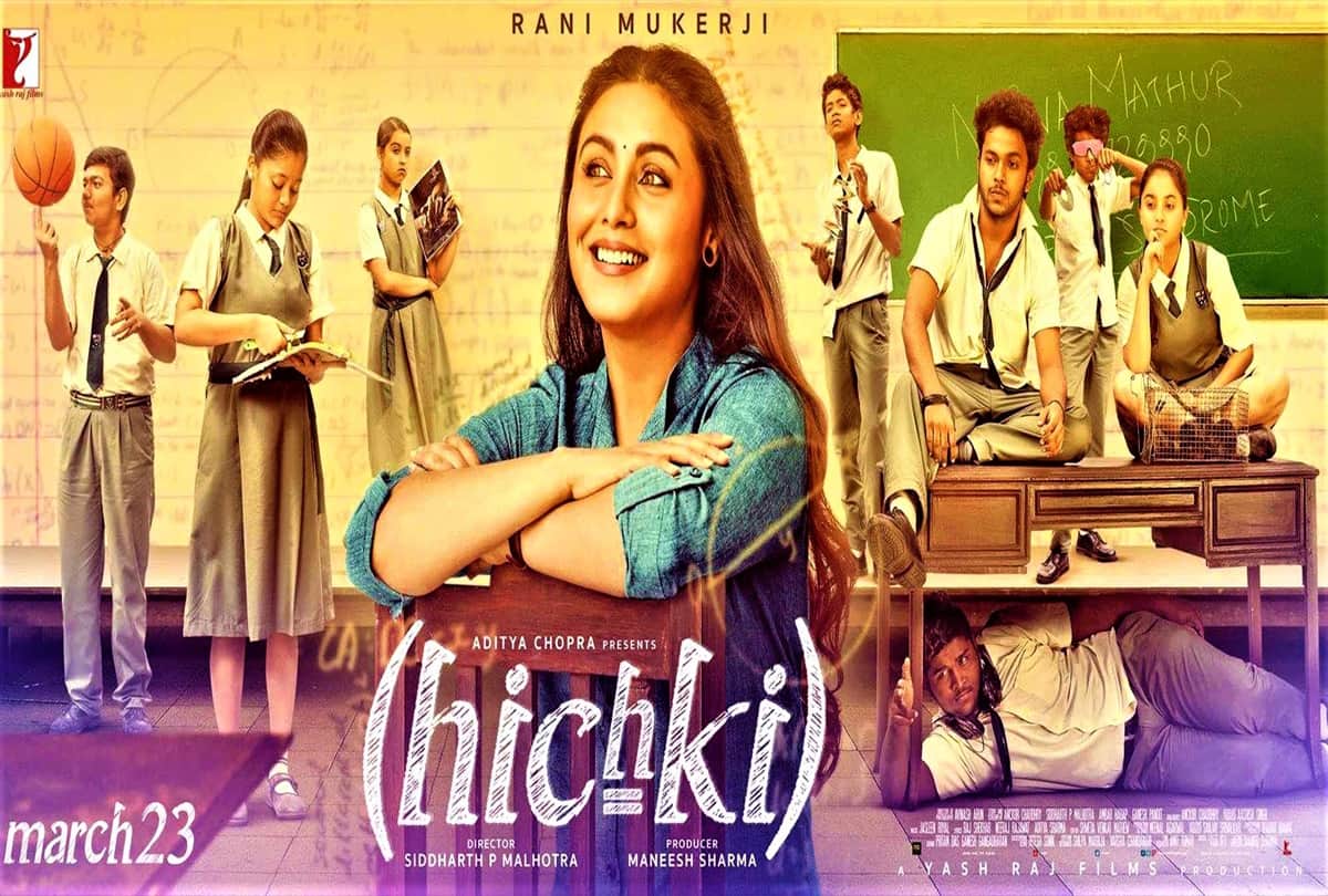 3 years of Hichki Rani Mukherji remembers how she paid tribute to her father in last scene know making story