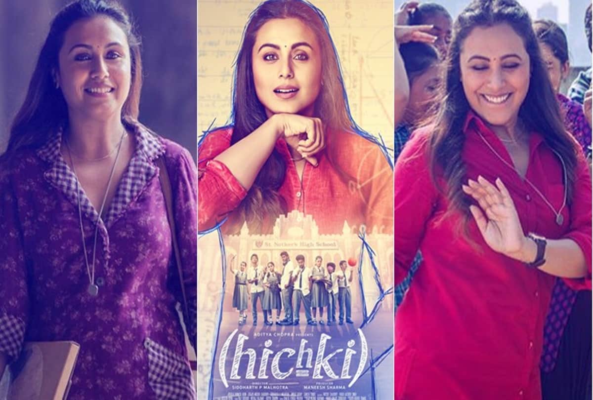 Rani Mukerji film Hichki review actress deliver her best comeback