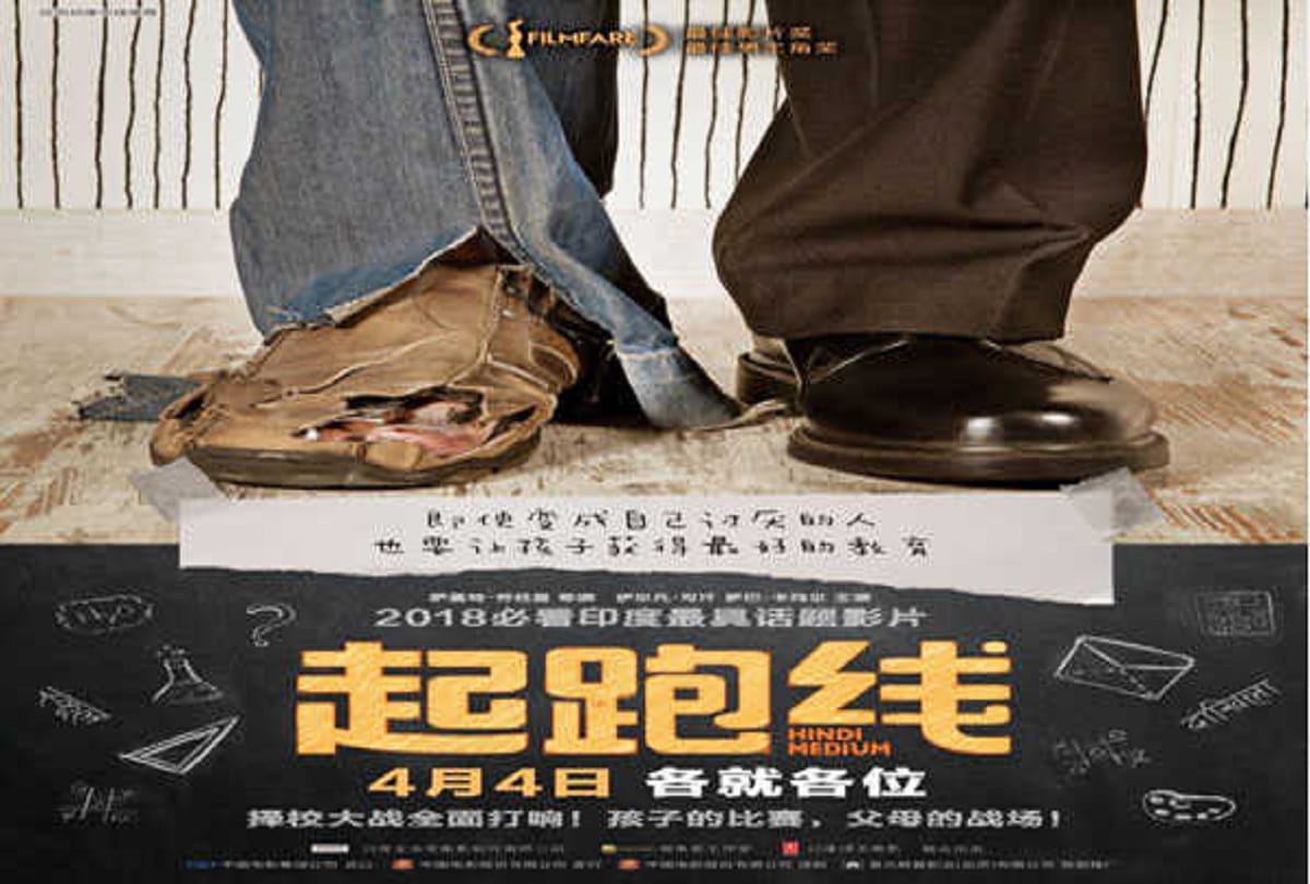 Reasons Why Bollywood Films Are Popular In China