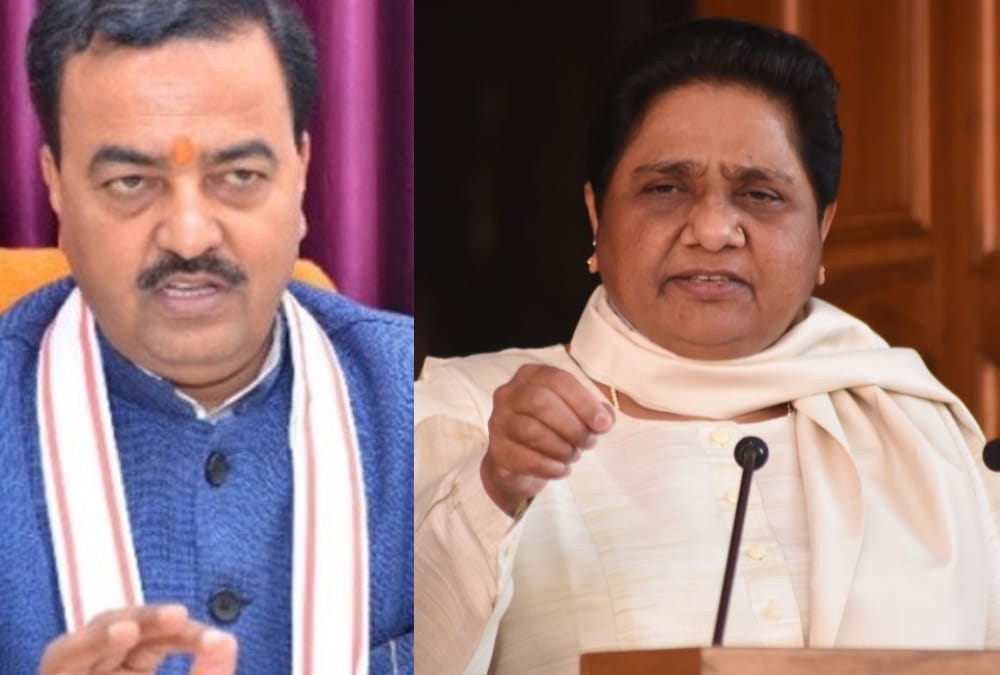 डिप्टी सीएम केशव प्रसाद मौर्य व मायावती